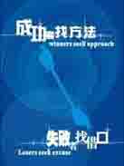 企業文化宣傳畫冊